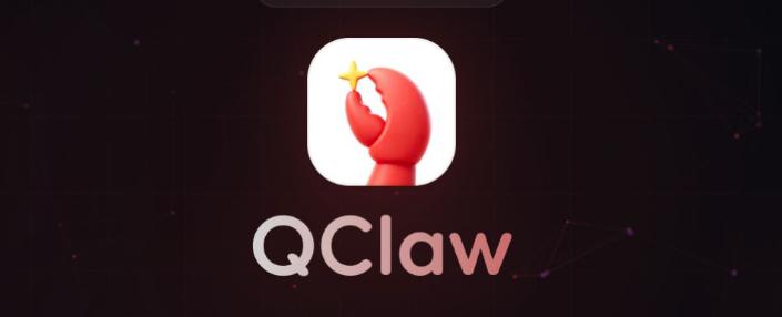 网传QClaw将于12月24日停运
 
互联网消息显示，9月24日，QClaw发