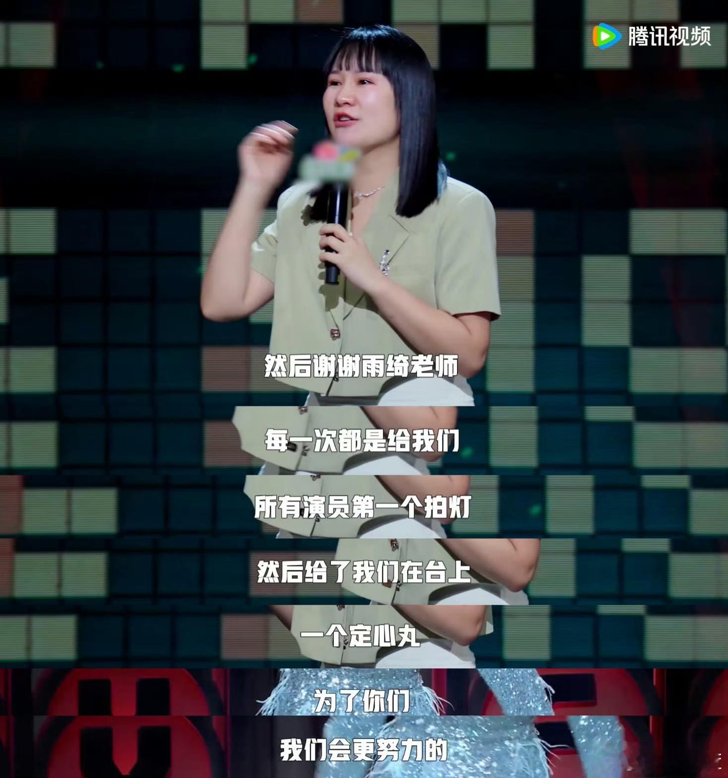 真的，张雨绮和鲁豫比隔壁的马伊琍强太多了，赞美和鼓励总是比多多逼人更让人接受个进