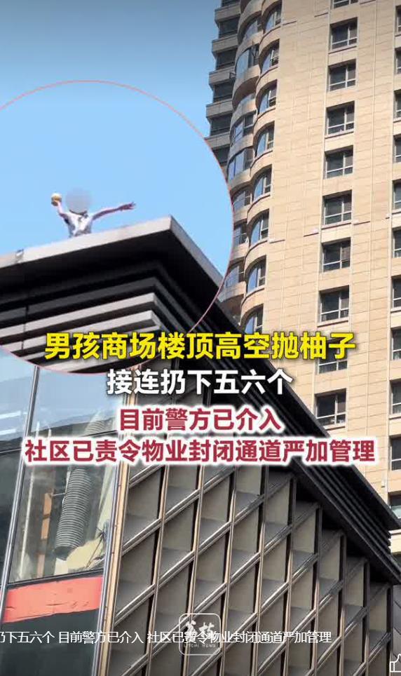 9 月 28 日荔枝新闻报道，9 月 27 日湖南长沙天心区坡子街商圈一处商场楼