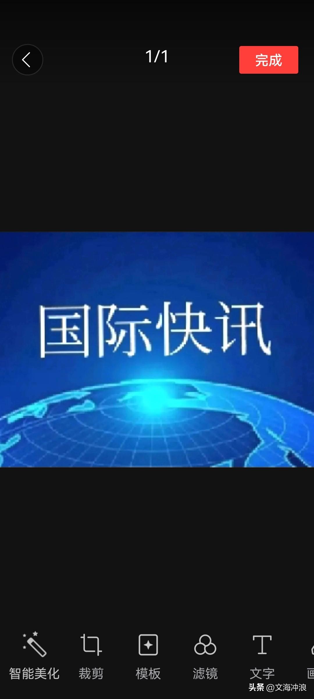 英、法、德这阵式，挺吓人的！
丹麦要在格陵兰岛举行代号为“北极耐力行动”军演，英