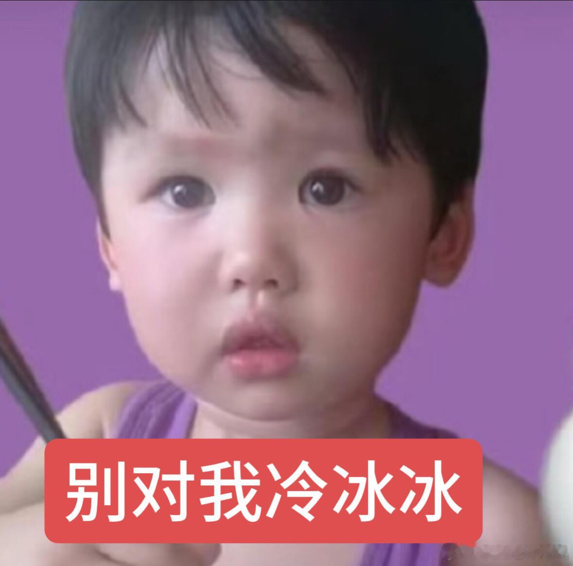 张奕然表情包用了就停不下来 小猪咪怎么这么萌🐽