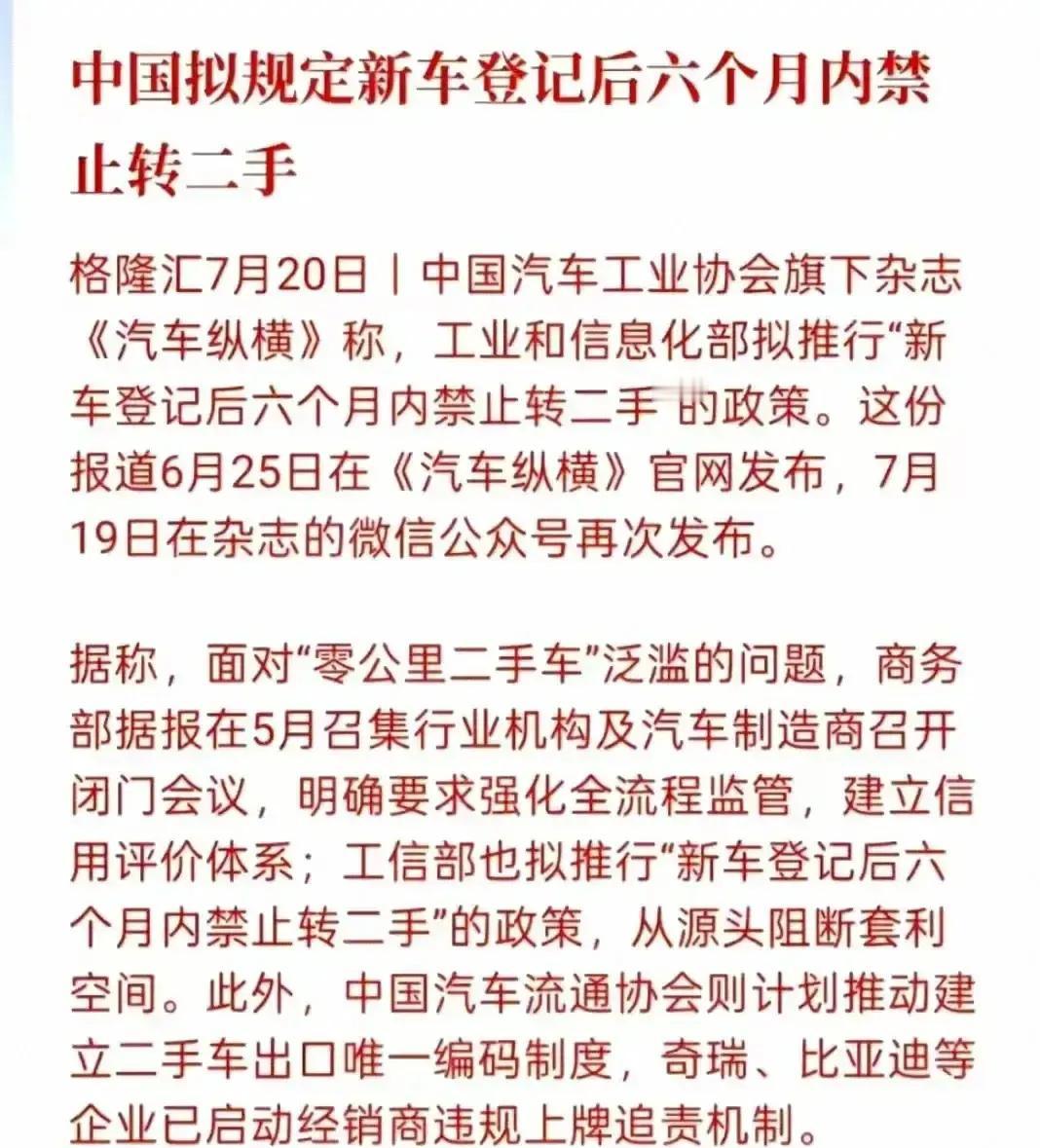 有时候我也是哭笑不得
这种一刀切的政策
不能为了整治黄牛，就把所有人当黄牛吧
虽