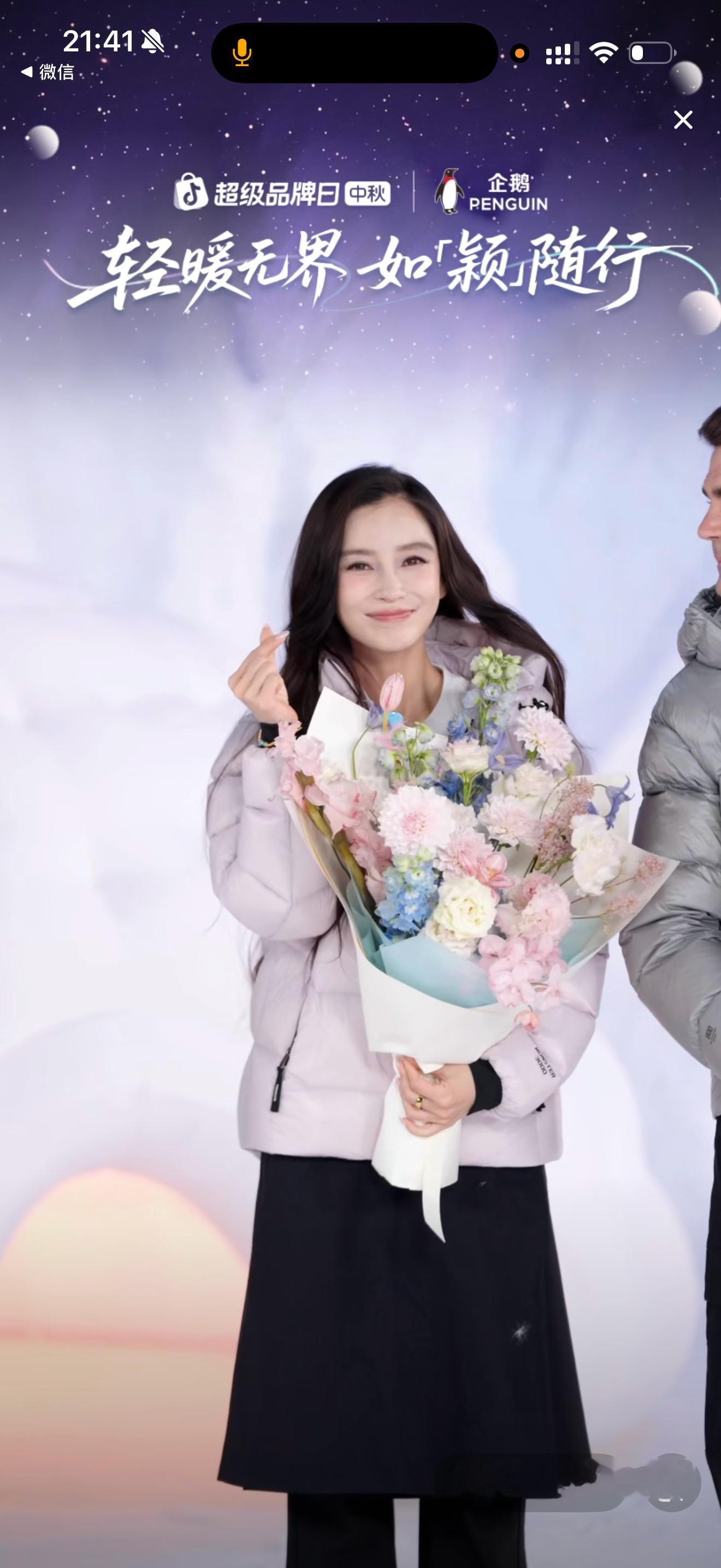 支持我女孩angelababy ​​​