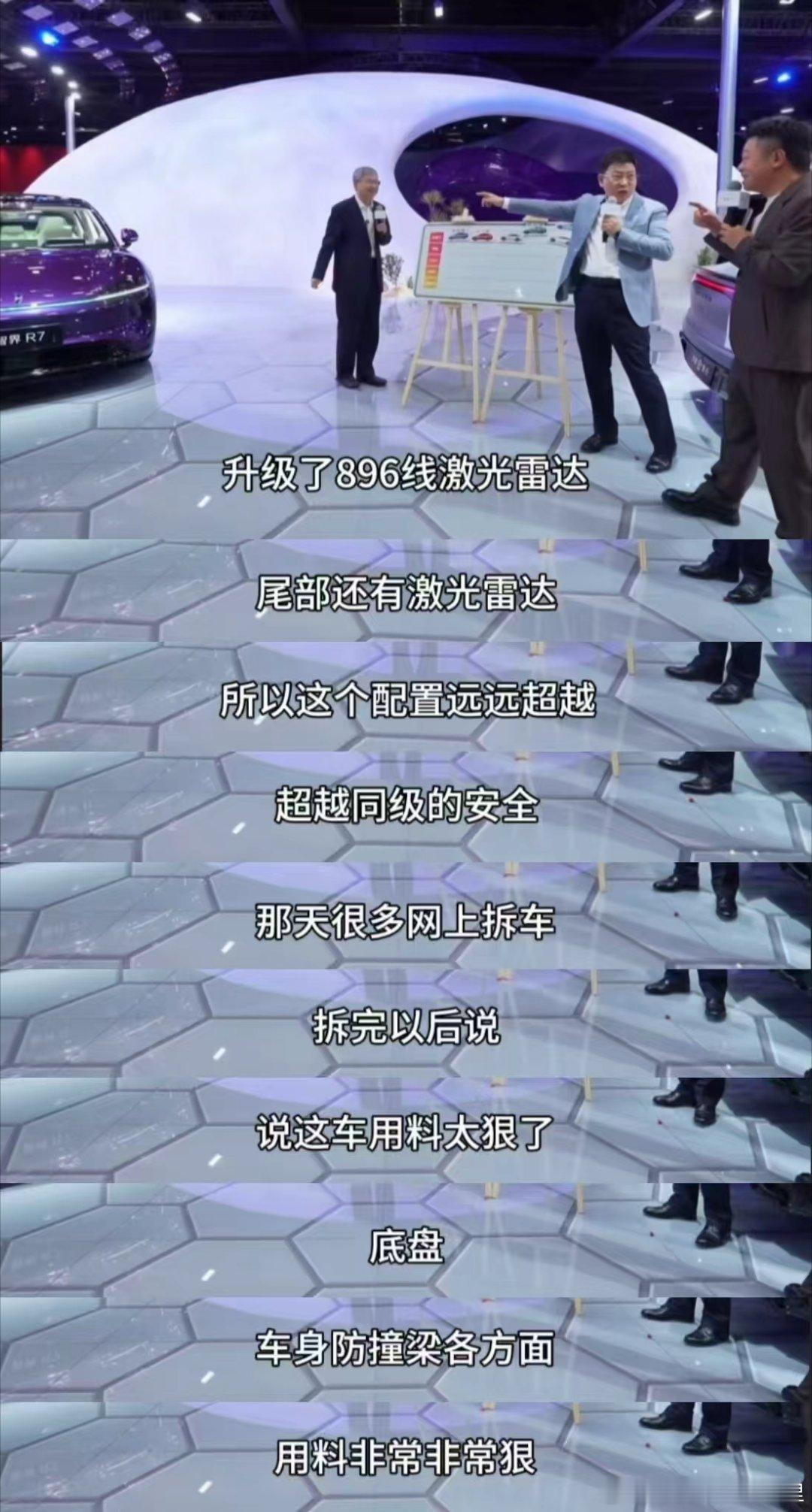 余承东说感觉对不起尹同跃 原来我们买到的智界好车，背后是余承东和尹同跃的互相成就