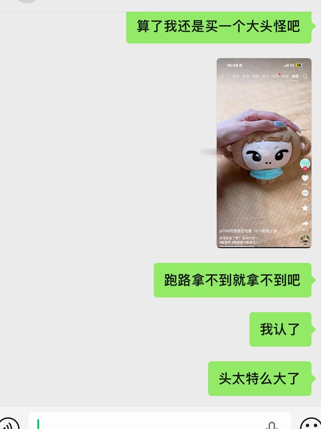 太喜欢了我去 