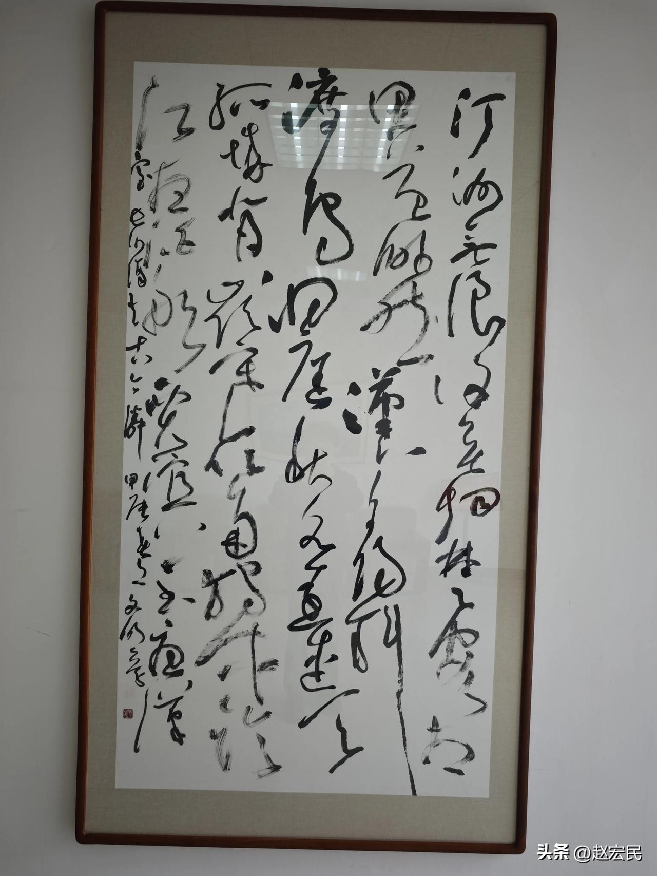 在贵州贵阳看到两幅狂草的字画，绝大多数看不懂，有网友可以帮我翻译一下吗？[允悲]