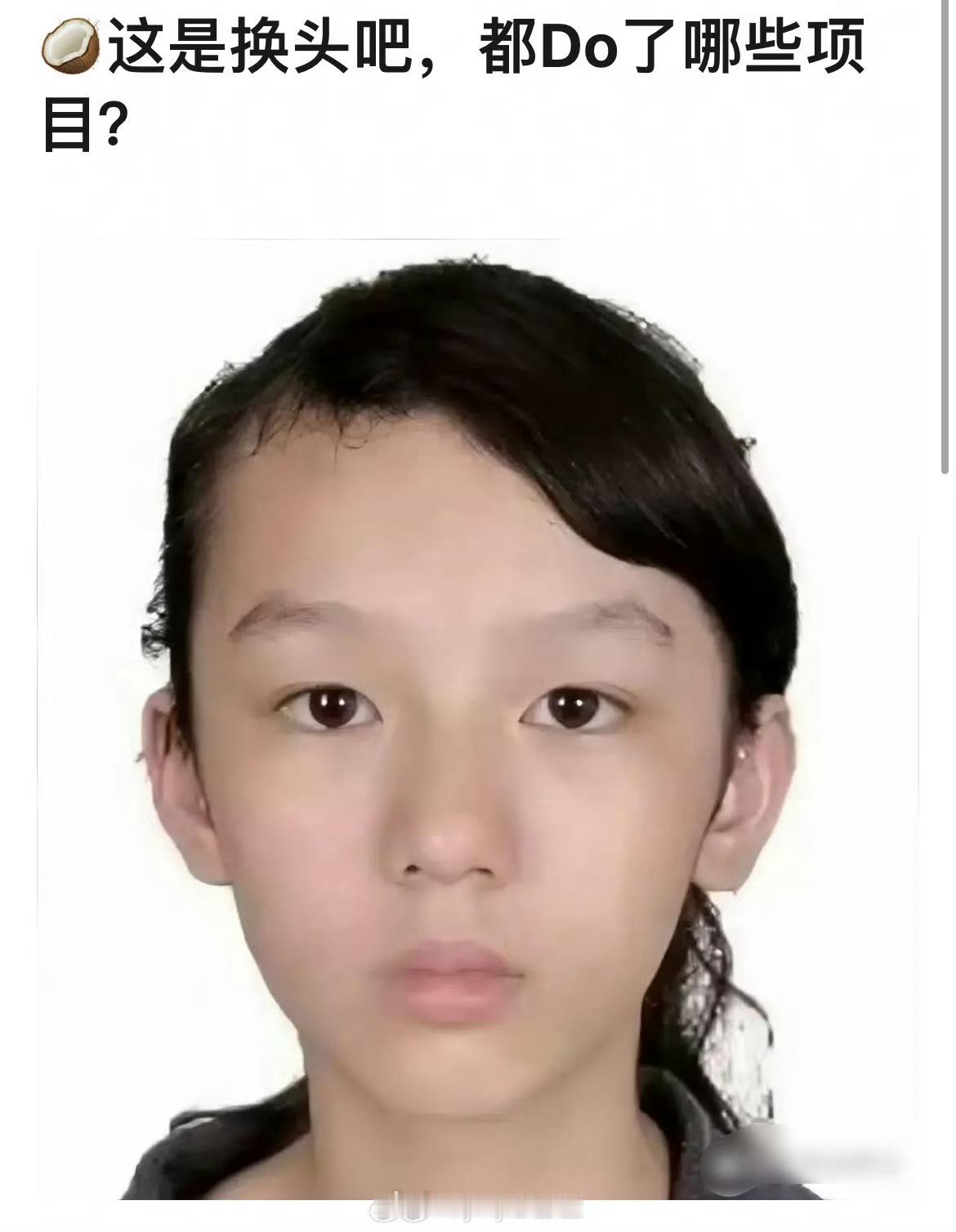 跟现在一样啊她这还是小孩子，说不像的去看看自己拍这种证件照更是眼歪嘴斜，也子脸还