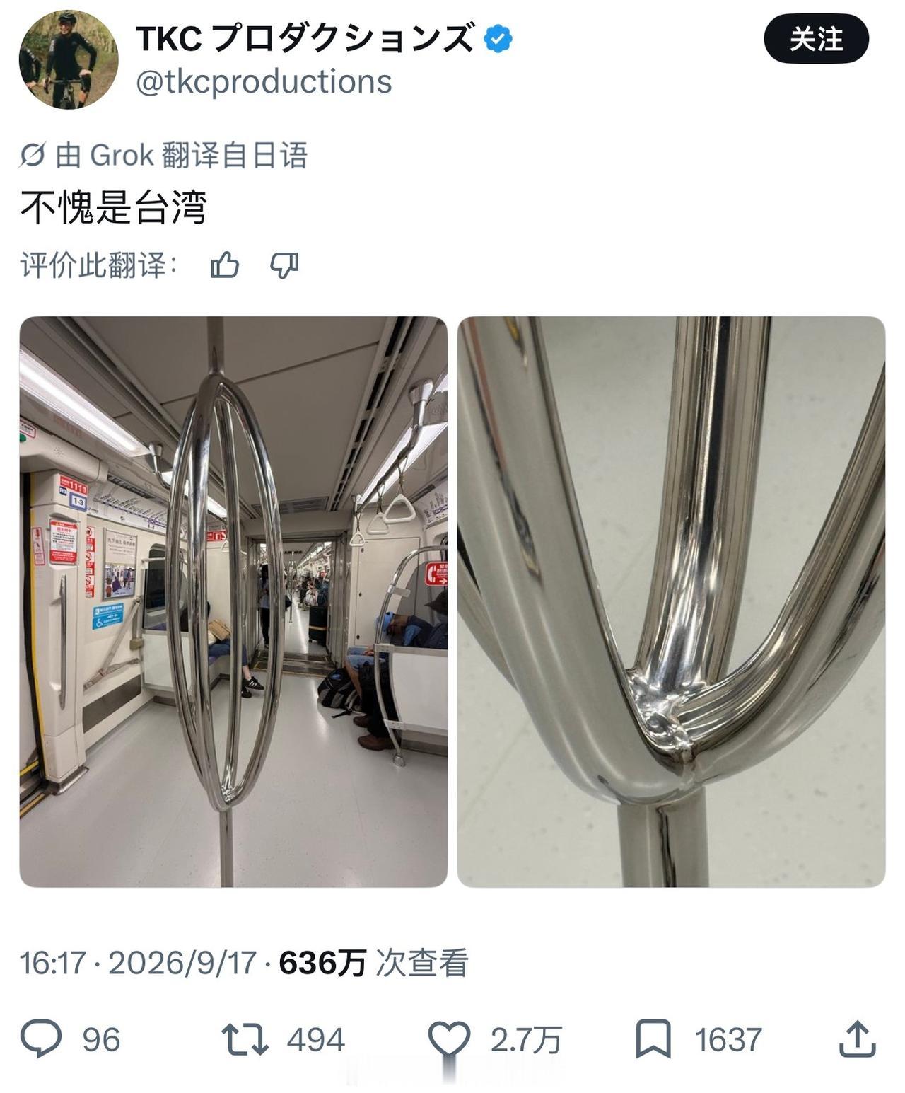 这，这有啥了不起的吗？

难道是想说，你们终于掌握了焊接技术了[鄙视]……

哦