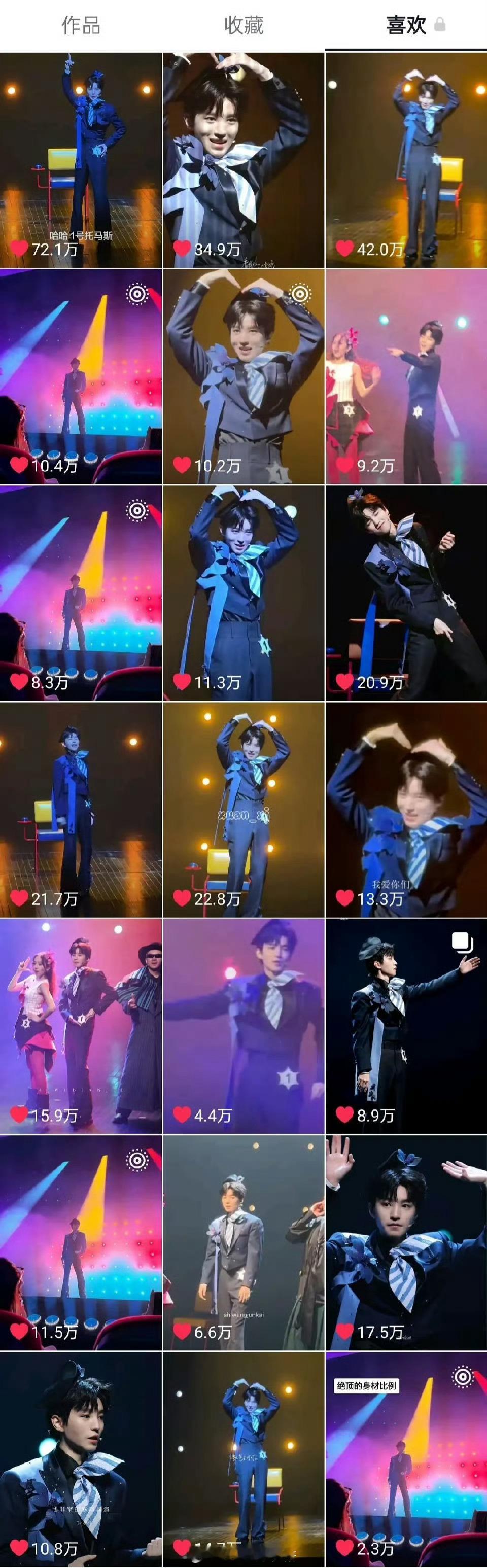 王俊凯新话剧出圈啊度、抖几十万的点赞视频数不过来，红薯也很多 