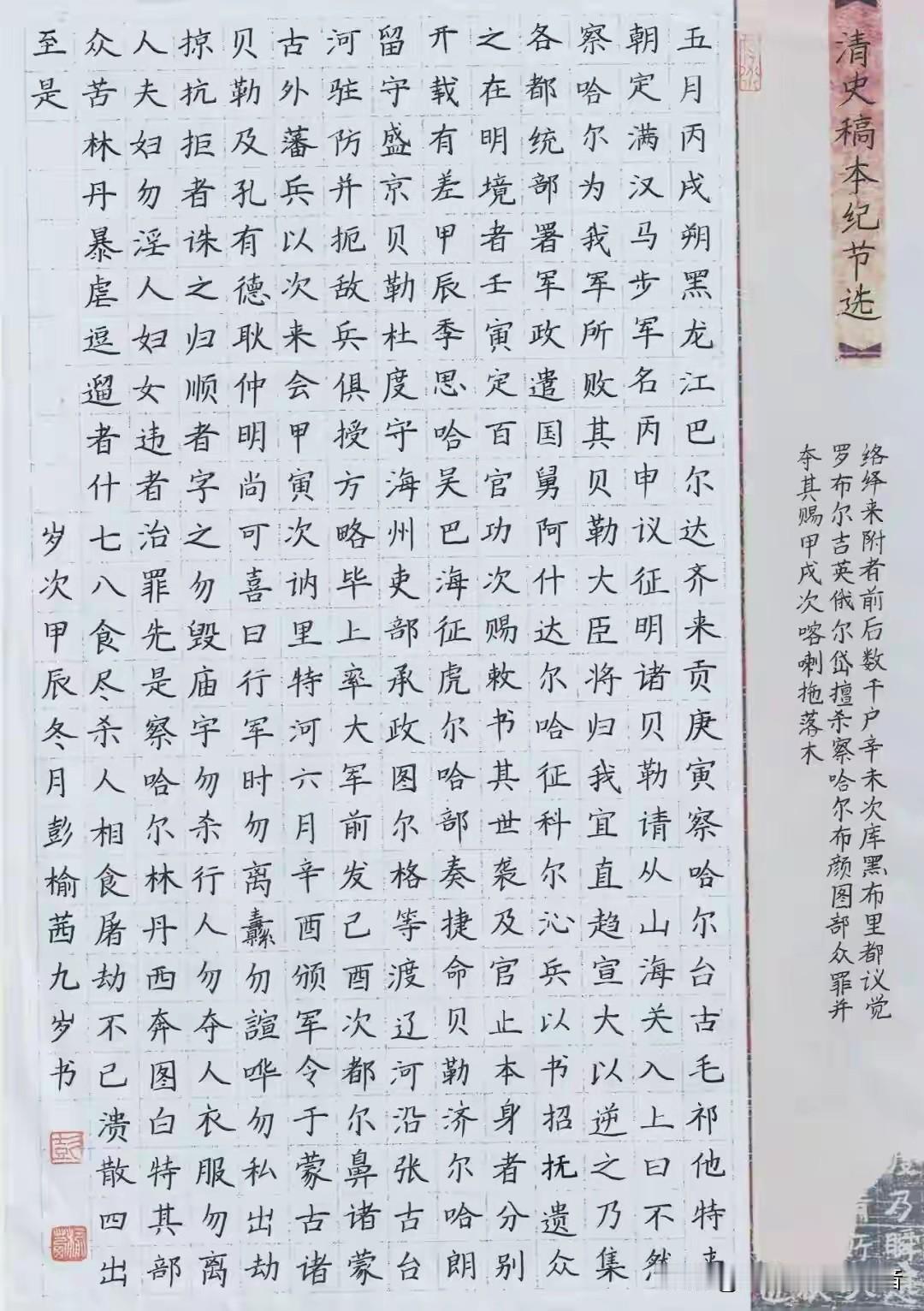 9岁男孩拿了全国书法大奖，专家却说这字“不值一钱”。评论区吵翻了天。

2025