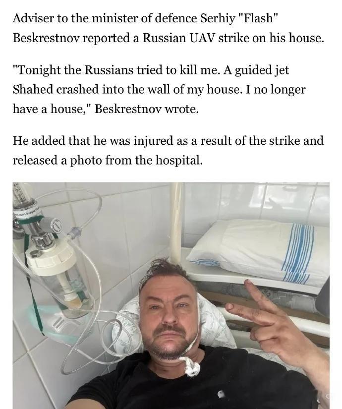 烽火问鼎计划 在近期对乌克兰的空袭中，一架改进型俄罗斯自杀式无人机击中了乌克兰国