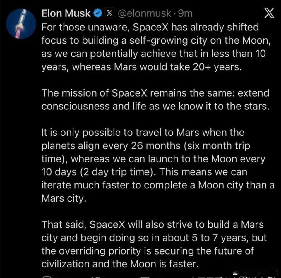海外新鲜事 马斯克：我们现在优先考虑在月球上建立一座城市。只要不玩政治玩科技，爱