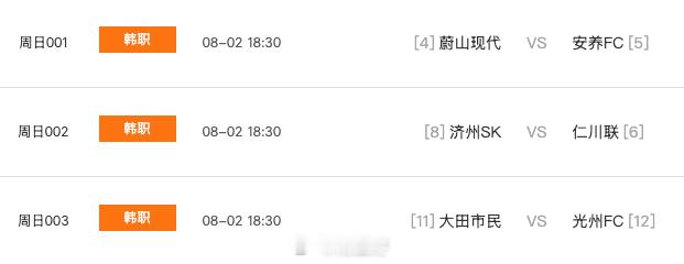 兄弟们，老地方等我三串大肥牛！👉🏻主任指挥部2群韩k联