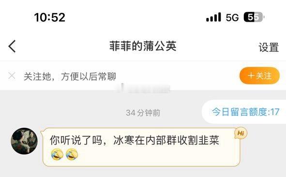 你在梦里见到我有群？还是你在阴间见到我有群？谁能烧过你啊…..这样污蔑的吗？