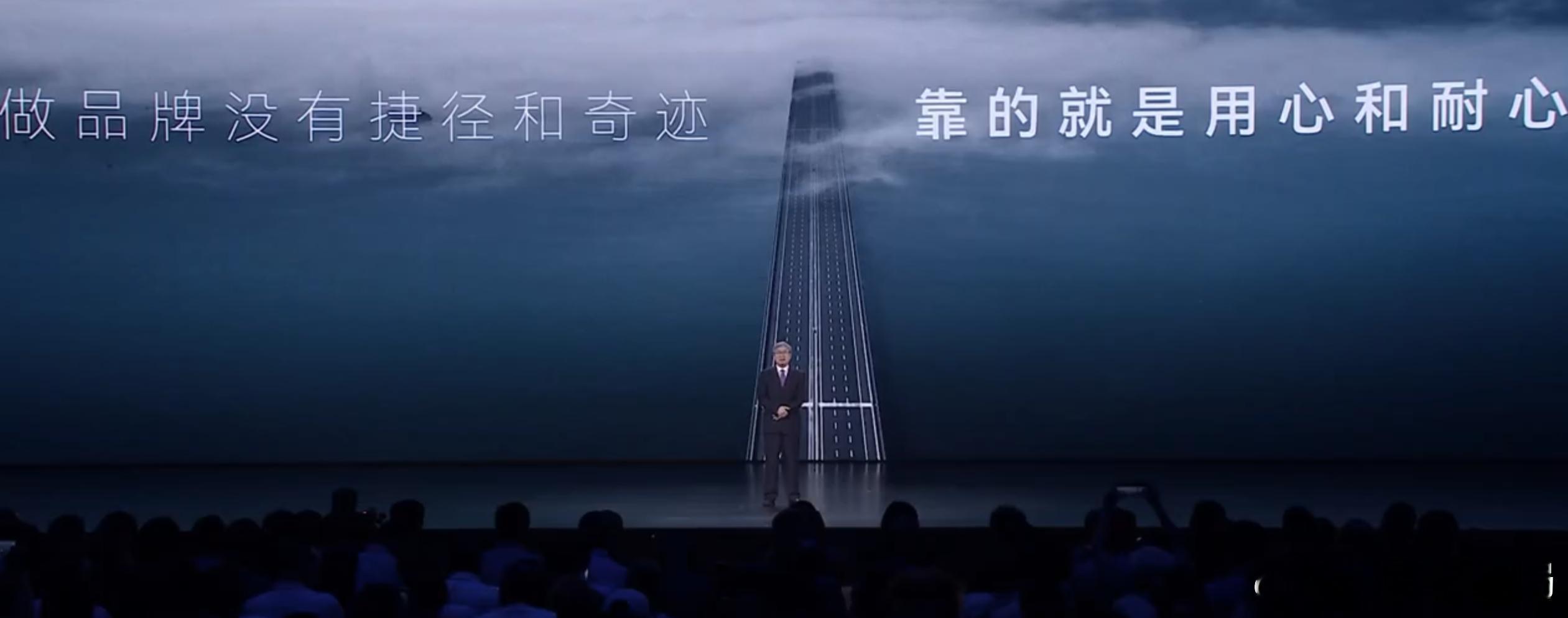尹同跃称做品牌没有捷径新车情报局在神行者8上市发布会上，奇瑞董事长尹同跃表示，做