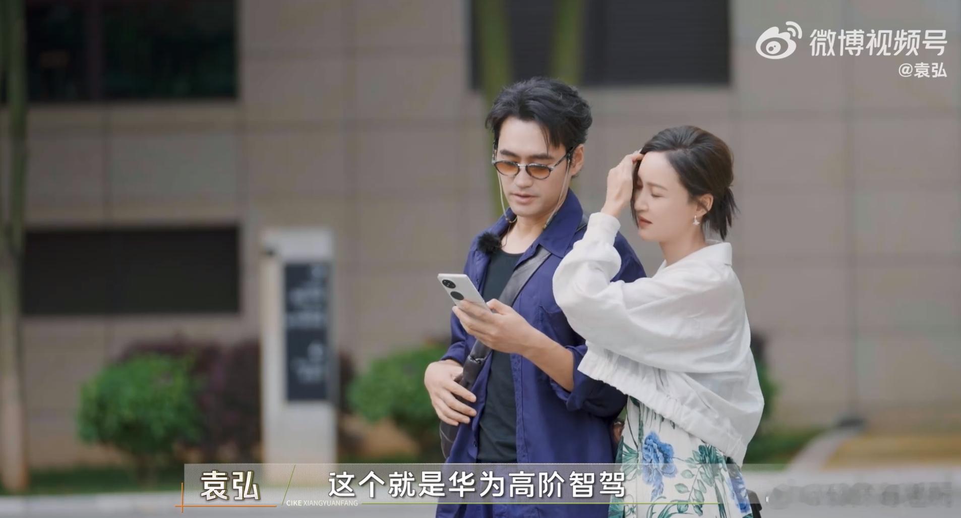 “窄车位恐惧症”原来不只是我们普通人的专利，看了下明星袁弘使用问界新M7的遥控泊