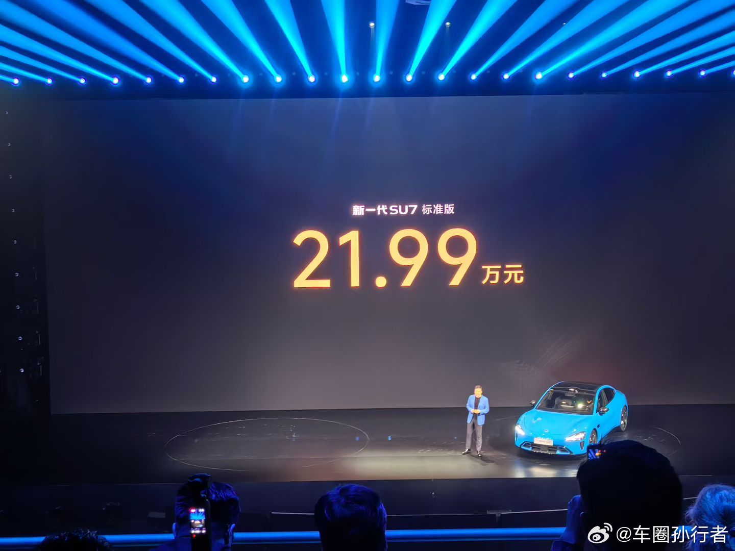 全新小米SU7正式定价21.99万-30.39万，新车实现全系800V高压架构，