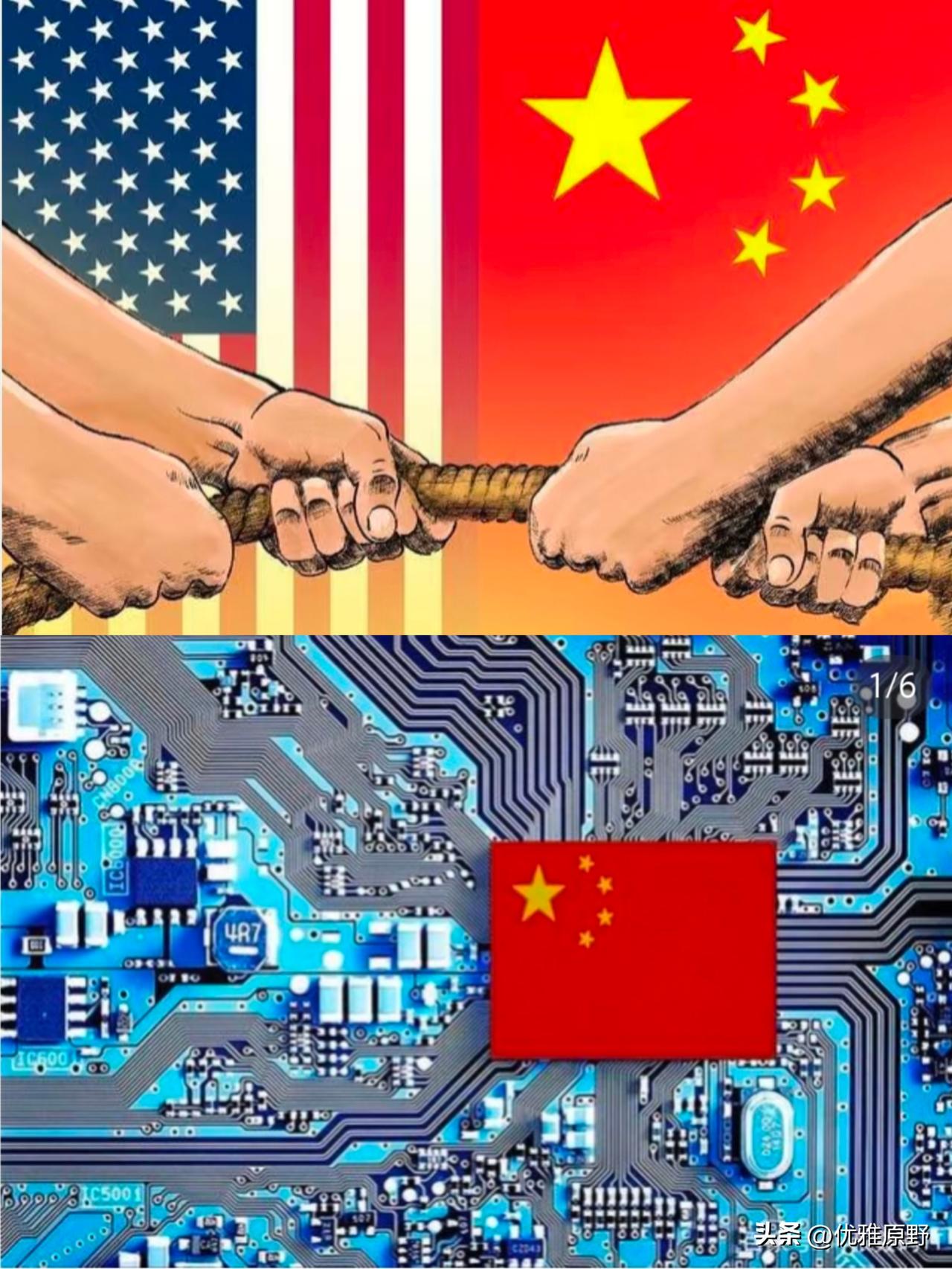 【美国战略露底牌，中国破局打出王炸！】💥

过去四十年，美国用芯片战击垮东芝、