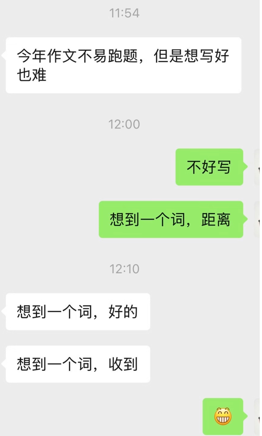 高考作文不易跑题，但是想写好也难 