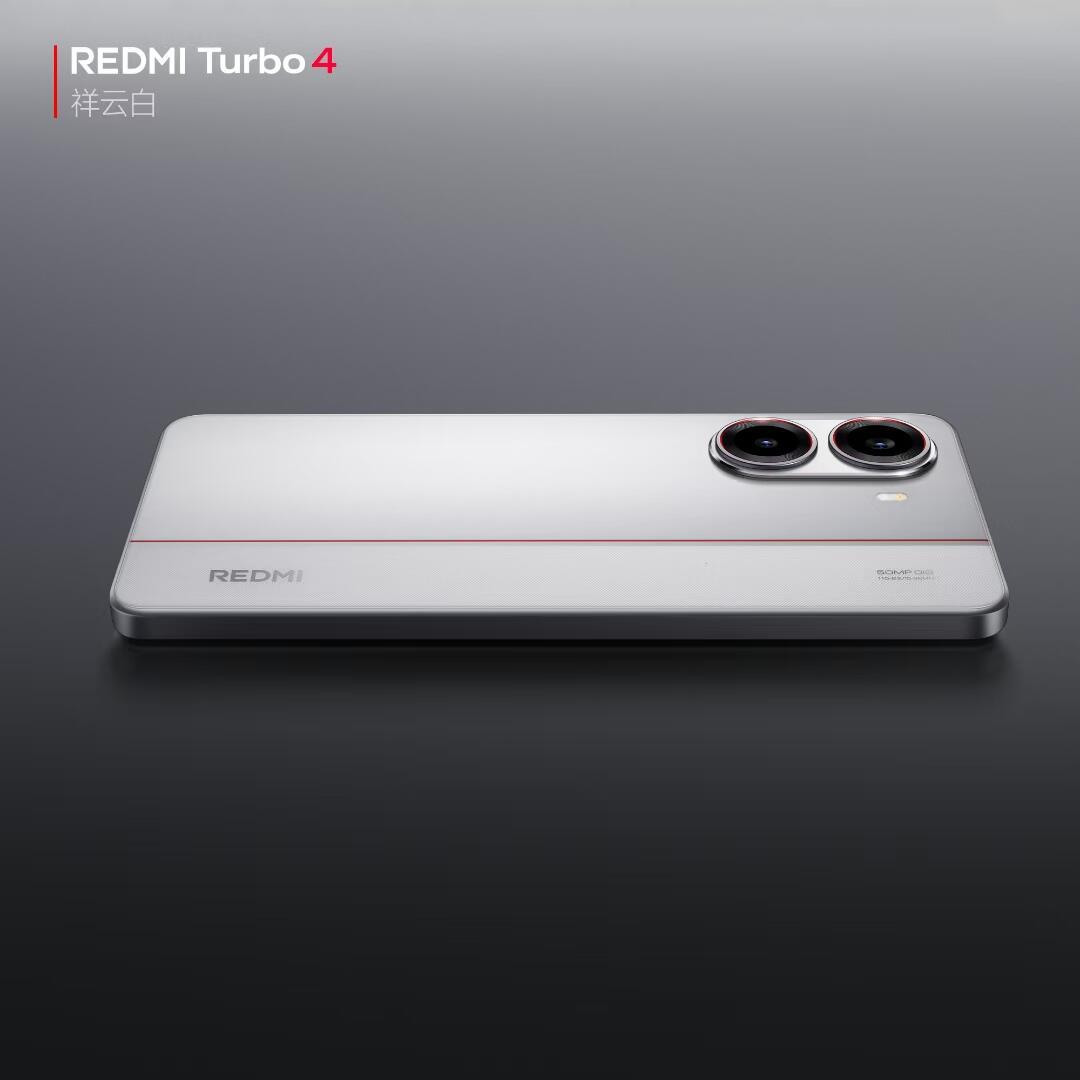 红米turbo4 祥云白可算露脸了简约的直角塑料中框、拼色玻璃机身DECO细节处