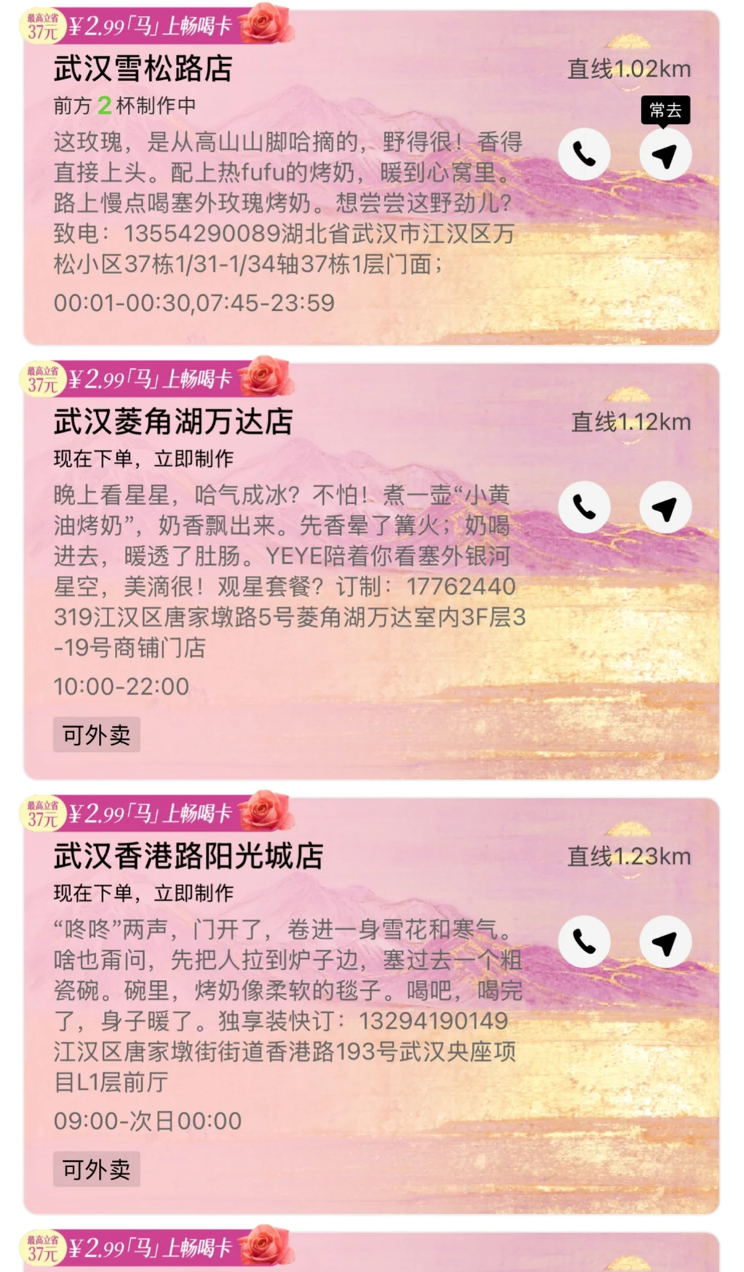 想点一杯爷爷不泡茶，然后惊呆了我