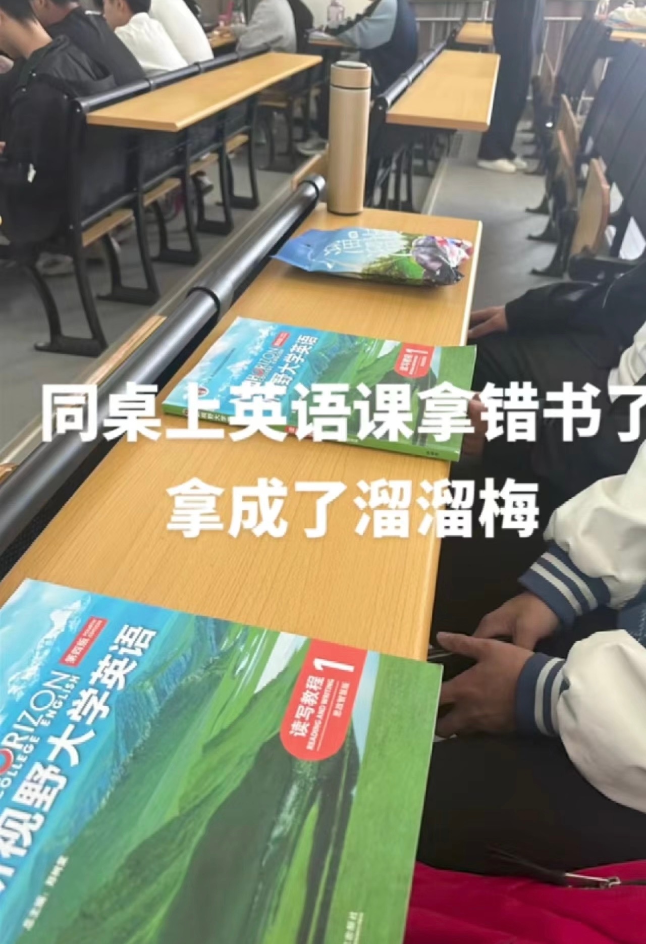 “拿错书了”“别急，我是懂配色的”大学生精神状态 ​​​