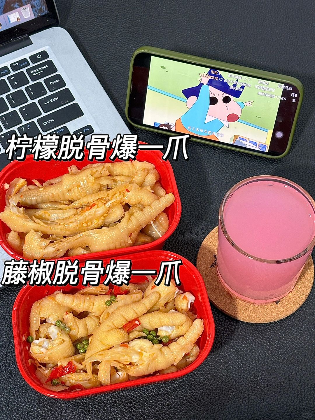一个凤爪做这么好吃是要去参赛吗🤣