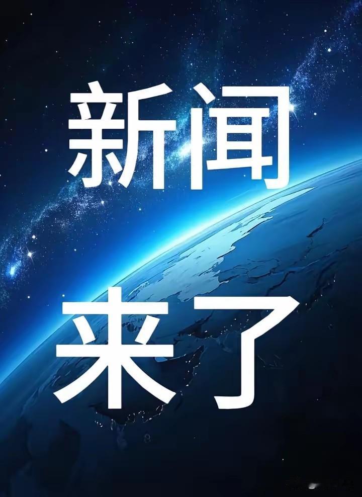 就在刚刚!
事发于11月12日凌晨4点33分前，刚刚发生的最新消息!

1、C9