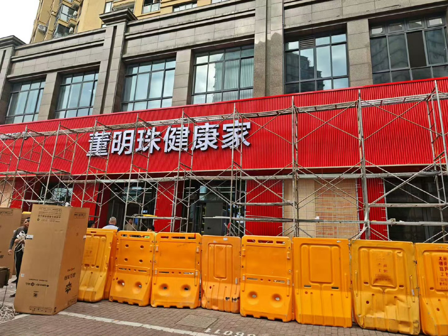 如何看待格力专卖店改名董明珠健康家 格力专卖店改名“董明珠健康家”，这操作够直接