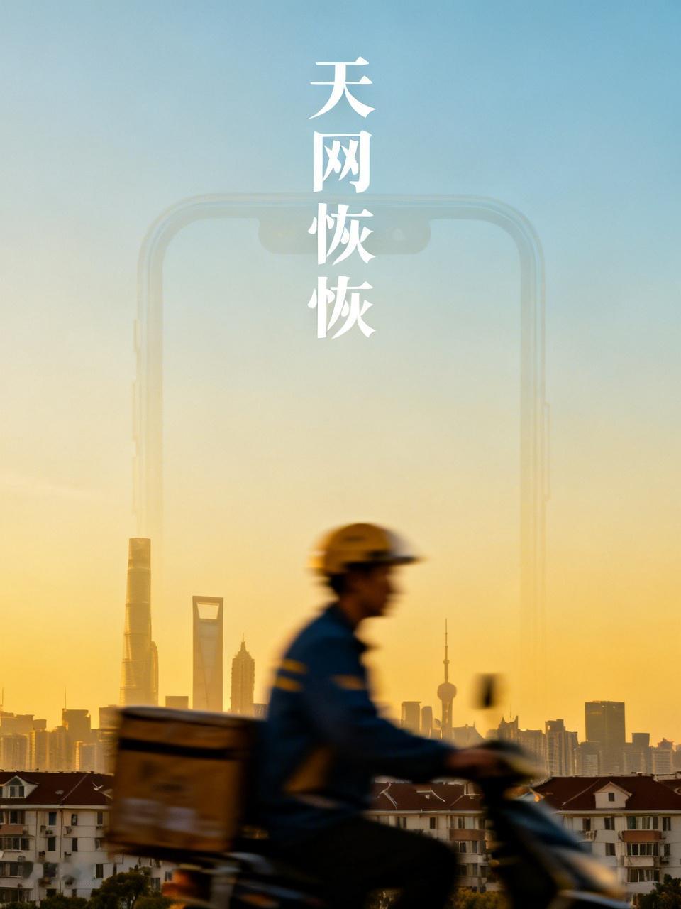 上海浦东这事儿太抓马了！3月13日，快递员把价值7999元的手机放买家门口，当晚