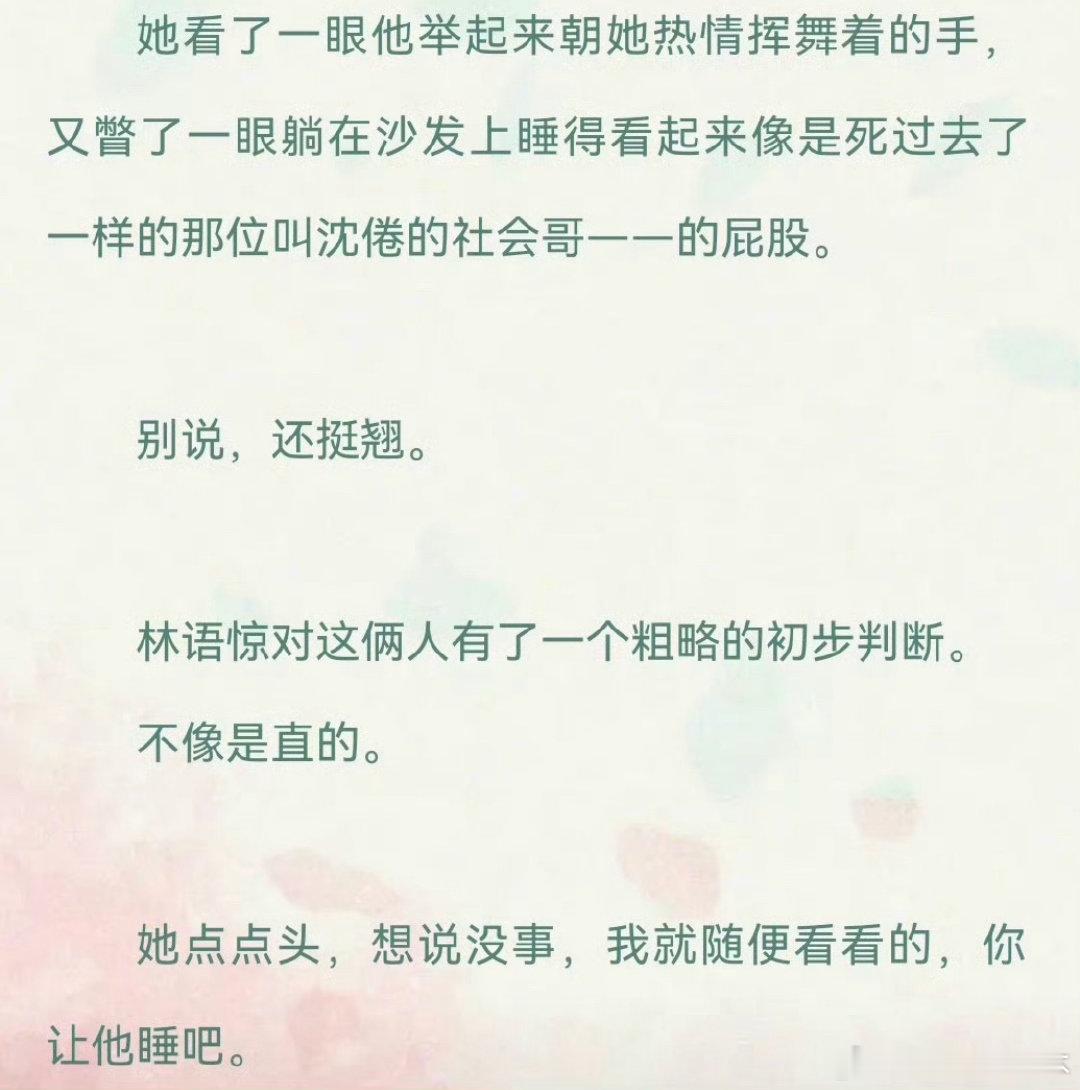 加油