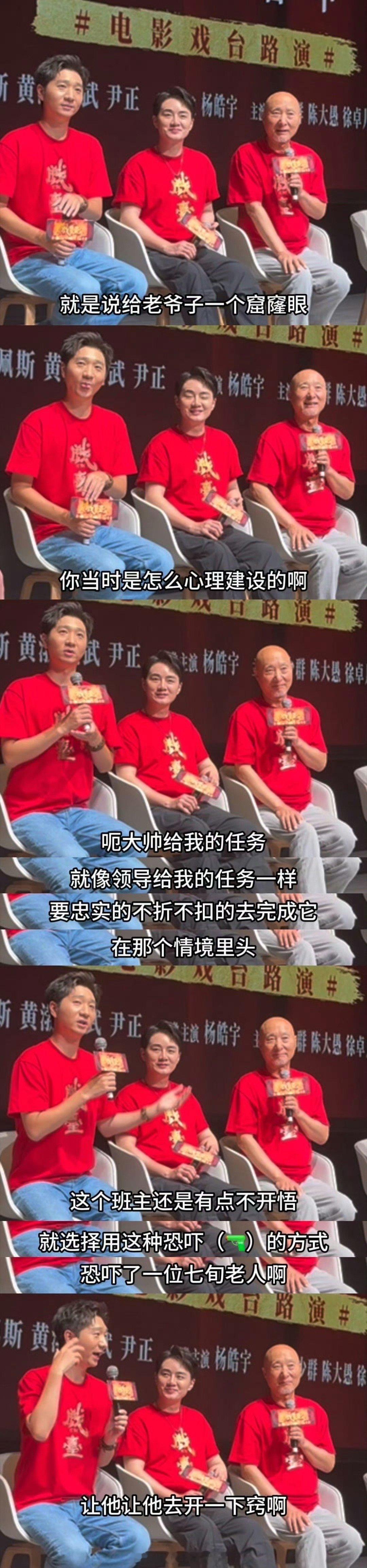 陈大愚J人 谁懂啊！陈大愚的J人特质太有魅力了！《戏台》里徐明礼靠Plan A到