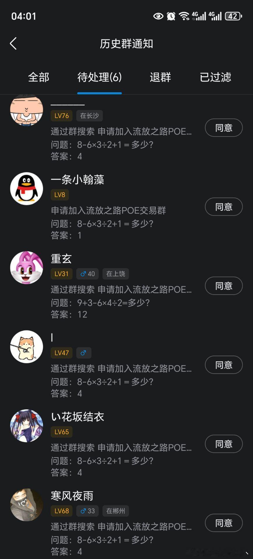 真的笑了 