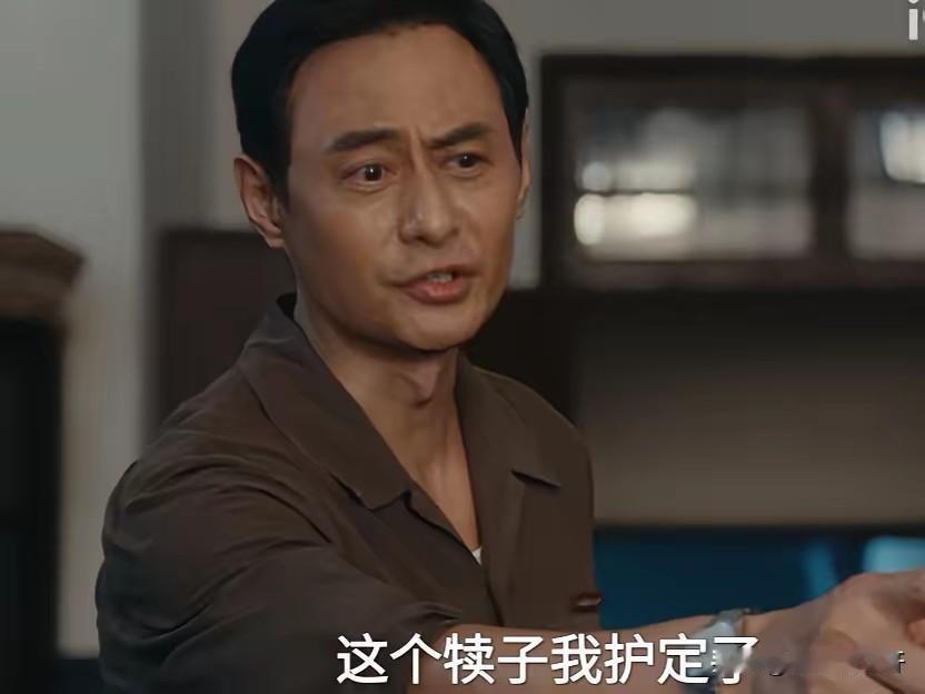 《重器》中政法五子的老师周一仆和程兼济，才是锻造“重器”的关键人物！
     