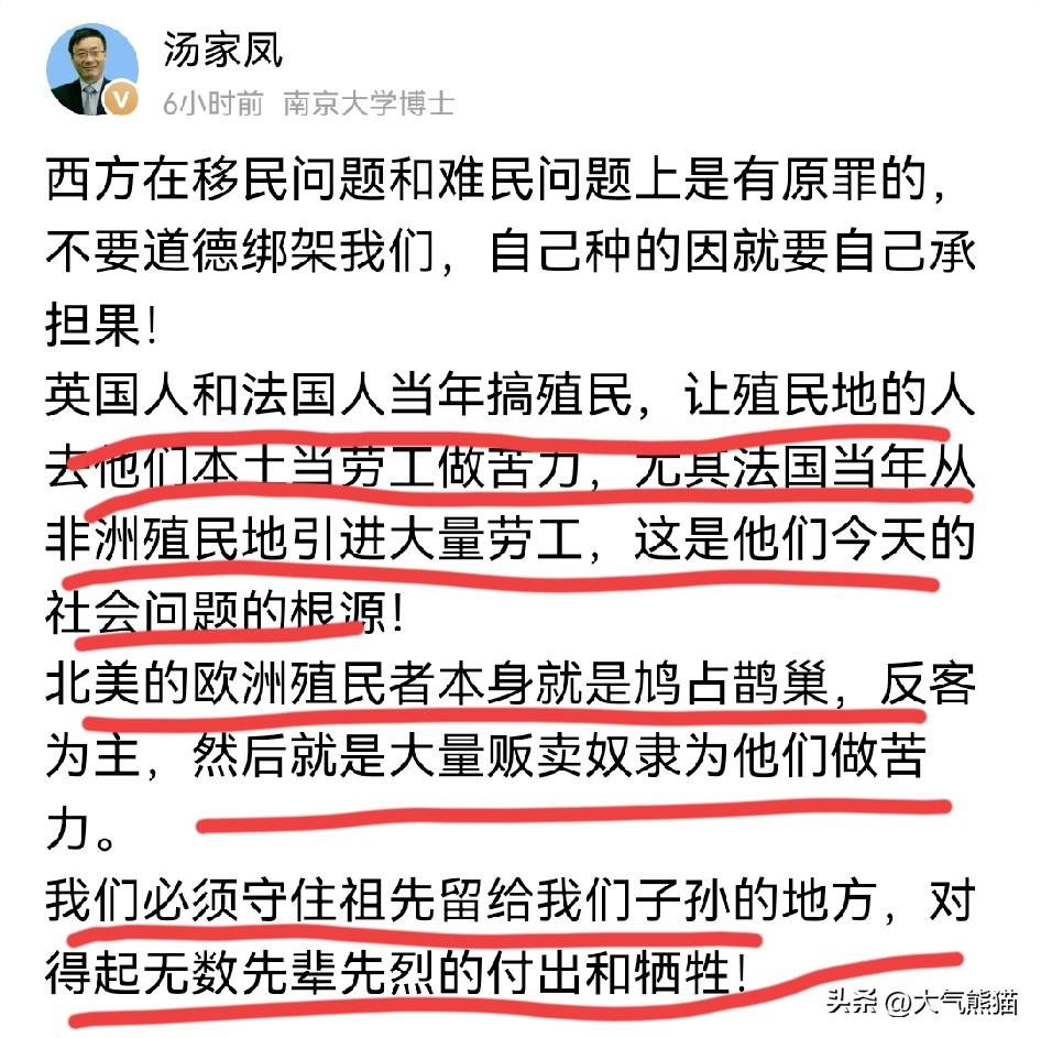 汤家凤呼吁，
不要轻信某些西方的忽悠，咱们必须要结合自己的实情。
做人做事都得拎