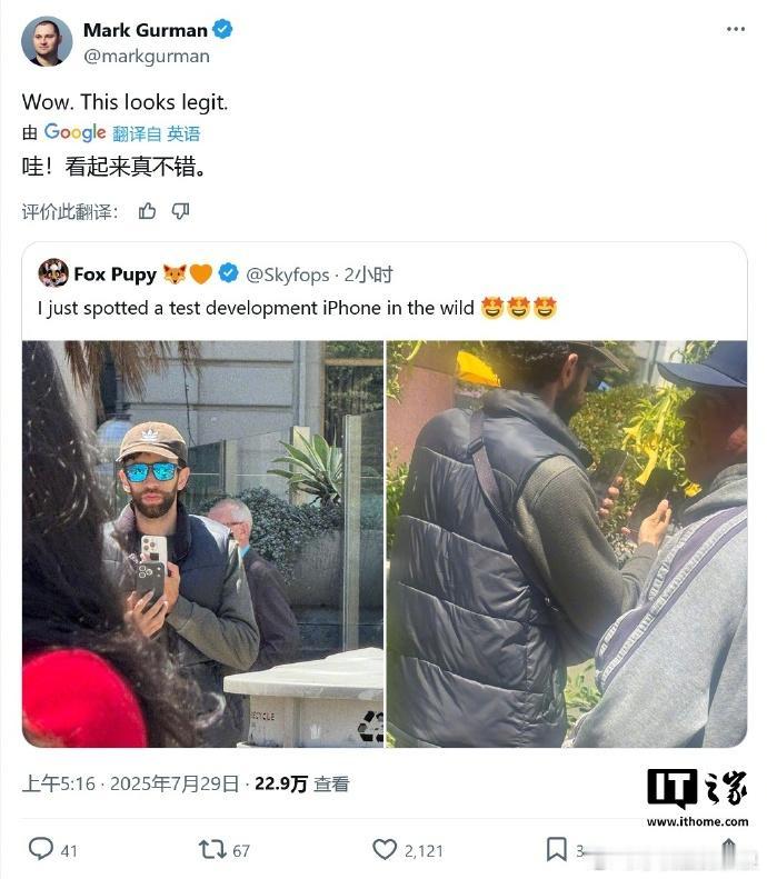 马上就八月了，该来的也总会来的，iPhone17系列的曝光也应该越来越多了！
如