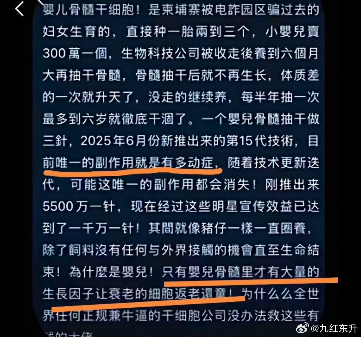 参与的人都是带因果的，时间线可以拉长一点，看看参与者和他后代情况如何 ​​​