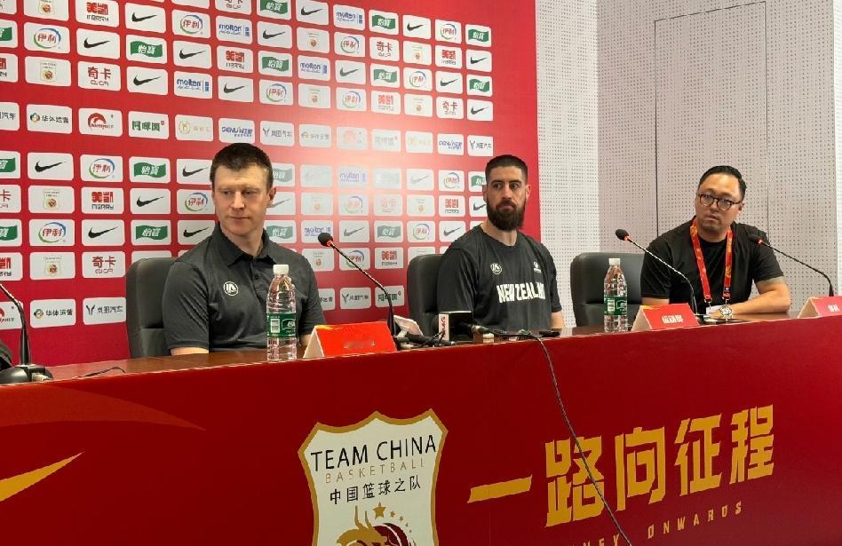 新西兰男篮教练在发布会说只集训了五天合练了四五次，话刚说完众多媒体人集体破防！