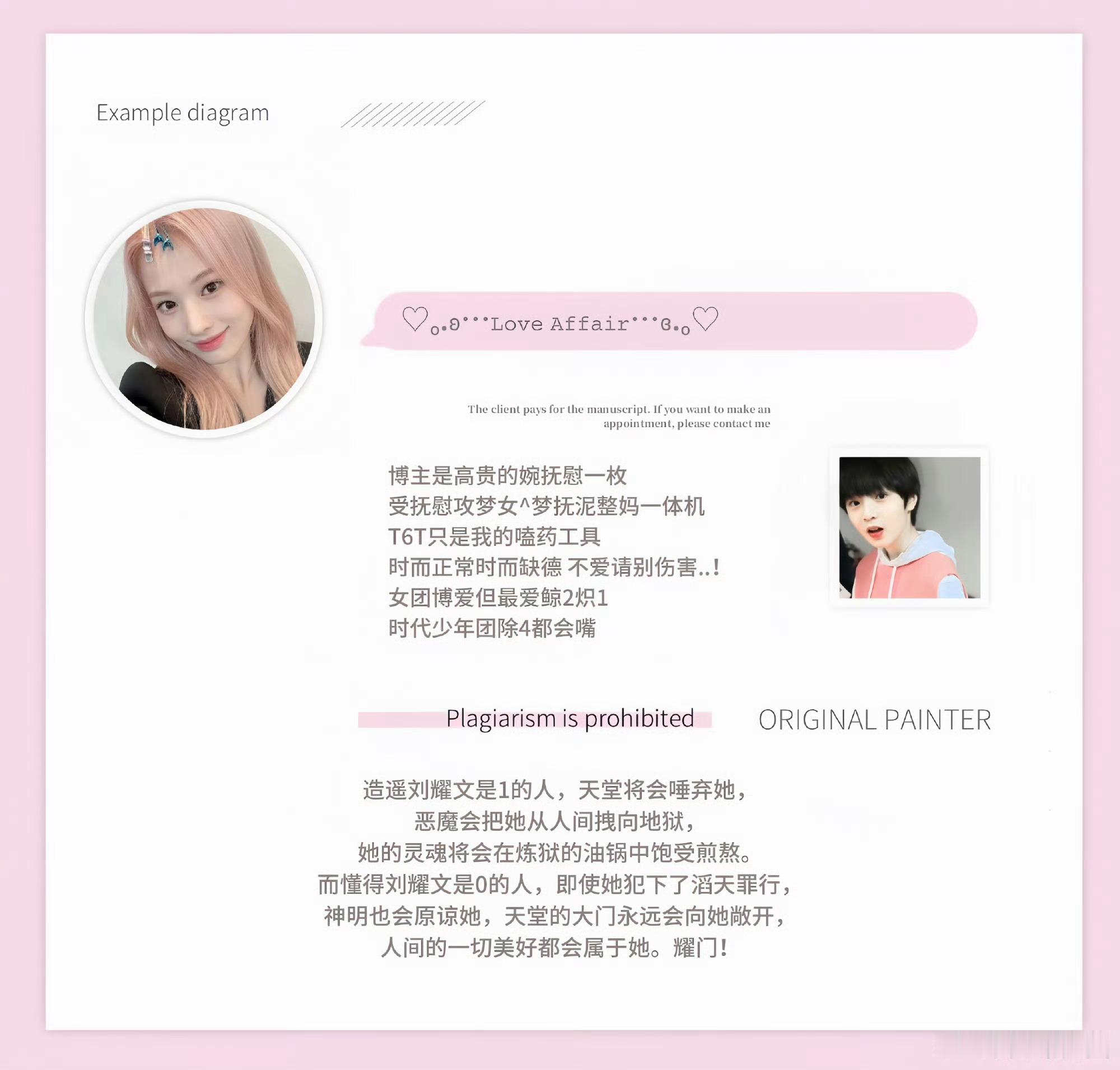 注意这是氡氧分子2023年的属性 ​​​