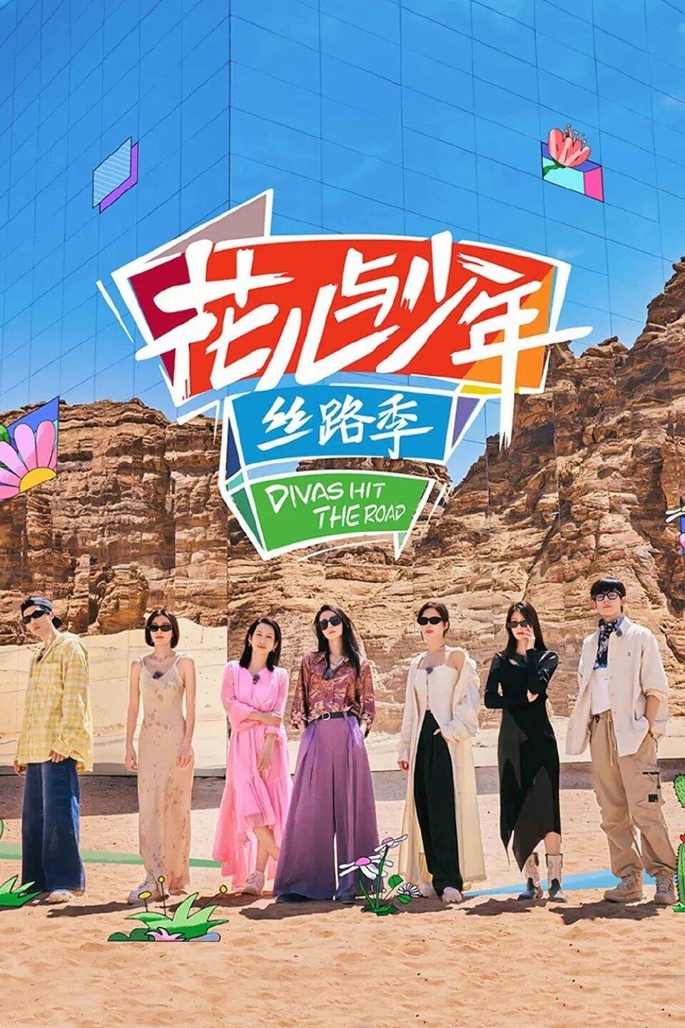 花少5播放量真超过了花6，天大的笑话。 ​​​