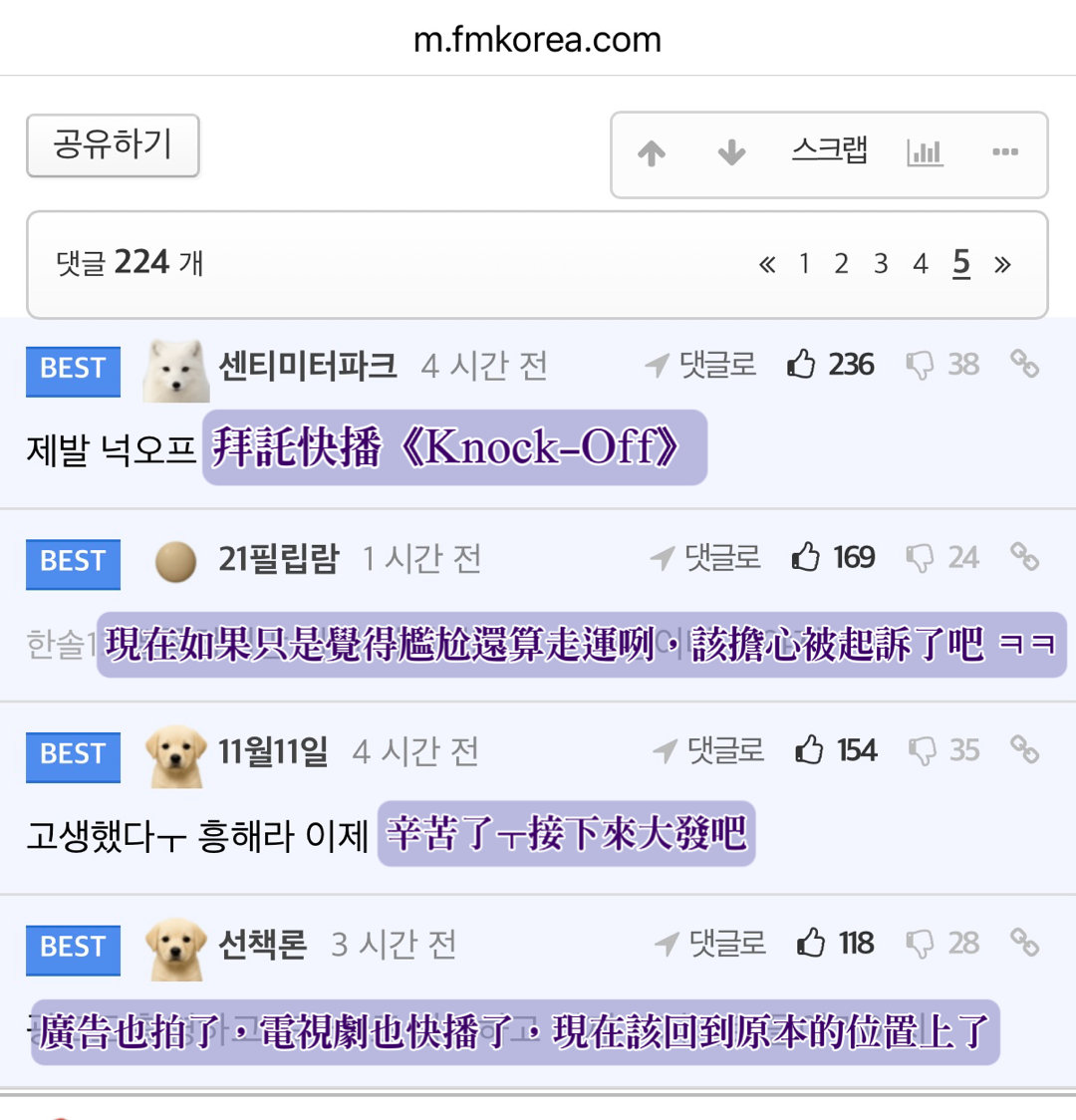 金秀贤  【Fmkorea 熱帖】 [獨家] 金秀賢，以廣告重新出發⋯7月首度重