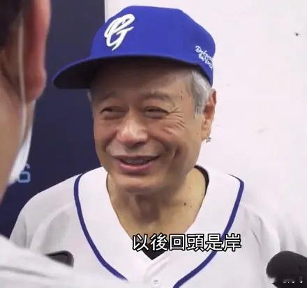 户晨风被封户晨风口中的“苹果”和“安卓”，本质上就是资产阶级和无产阶级，户晨风自