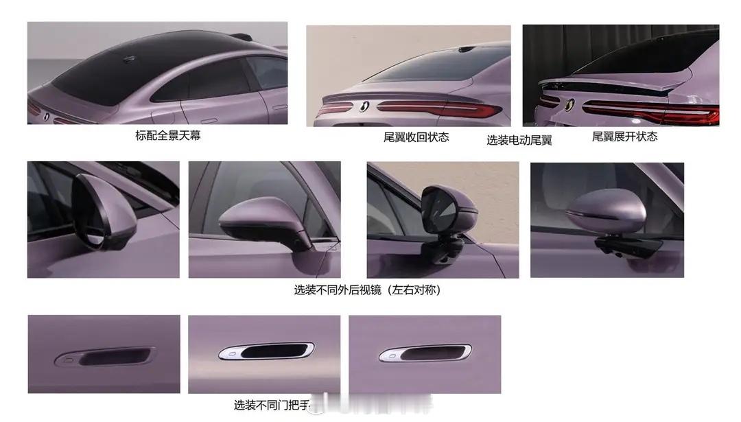 腾势Z9S官宣啦全新晨曦紫配色真的戳我，渐变质感温柔又高级，颜值直接拉满！定位纯