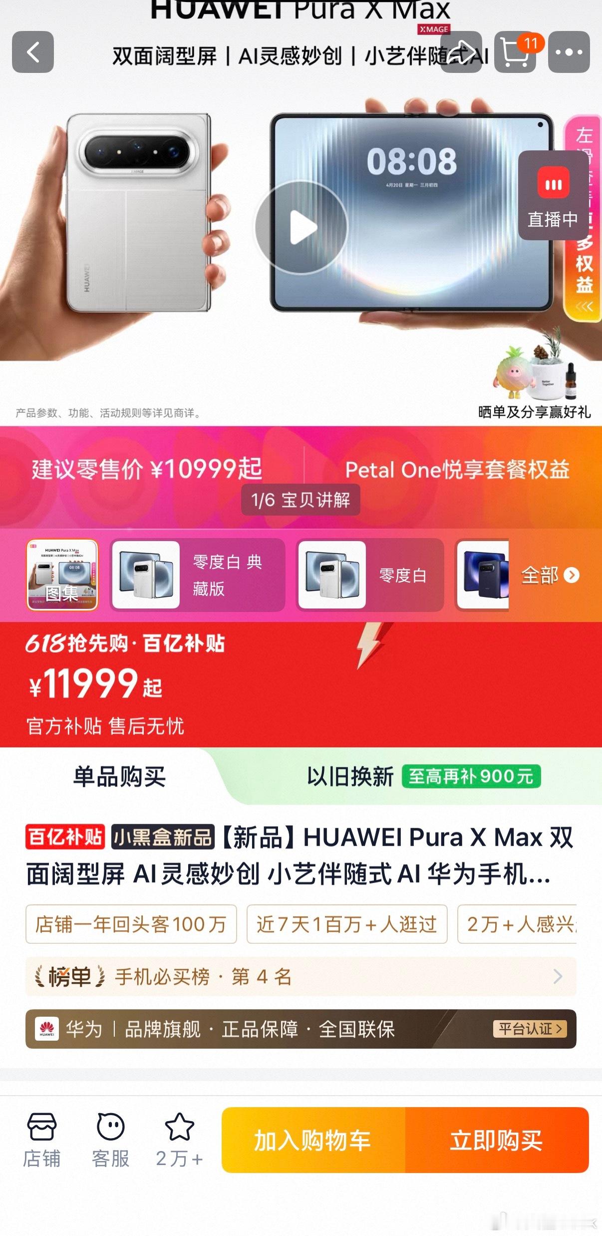 618买数码产品别抄错作业618终于来了，正是入手数码产品的好时候！分享一下我的