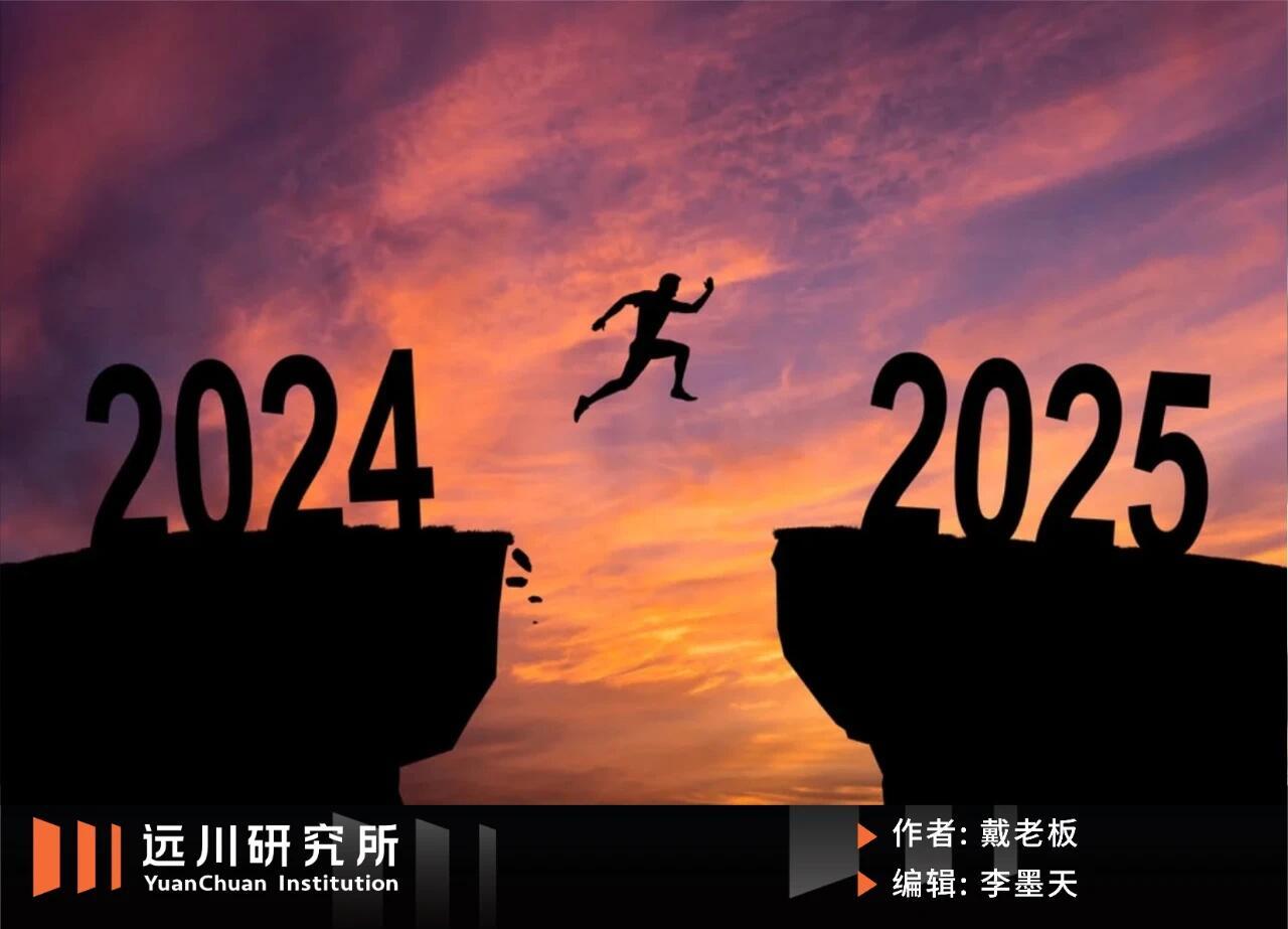 第1个工作日 今天是1月2日，也是2025年第一个工作日和交易日，在全新的202