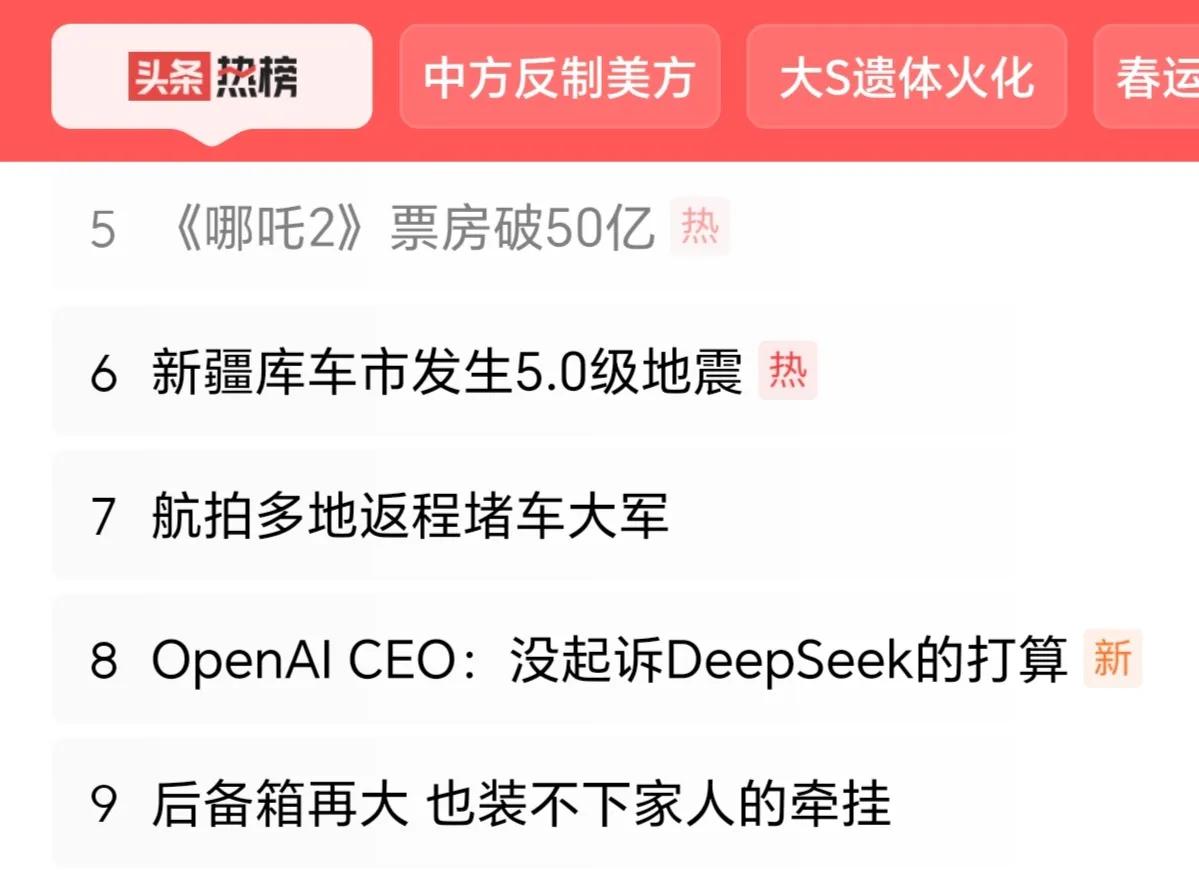 这个春节假期，尤其是后半段，朋友圈里人们发的“观影记录”有一个挺明显的特点：很多