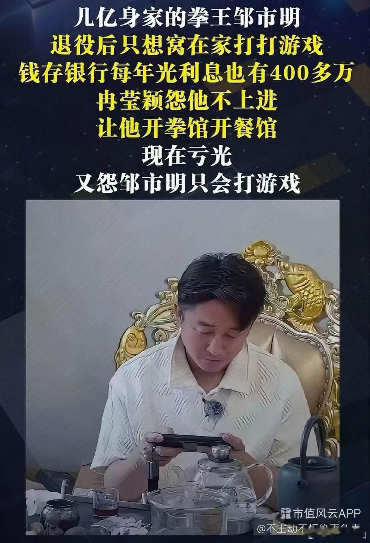 转评：实业致富，商学院返贫；娶妻犹应娶贤！ 