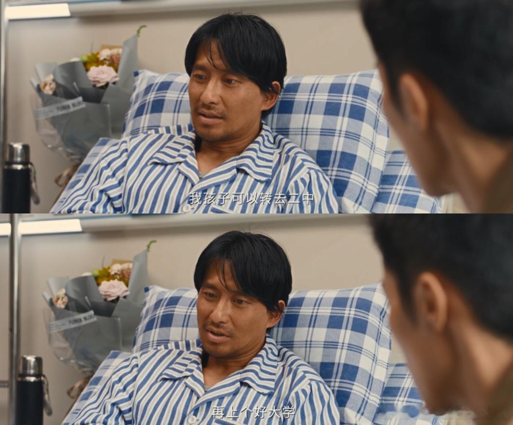 生命树一条腿换孩子上学机会 看完心里堵得难受💔。矿场敷衍了事、隐患重重，最后用