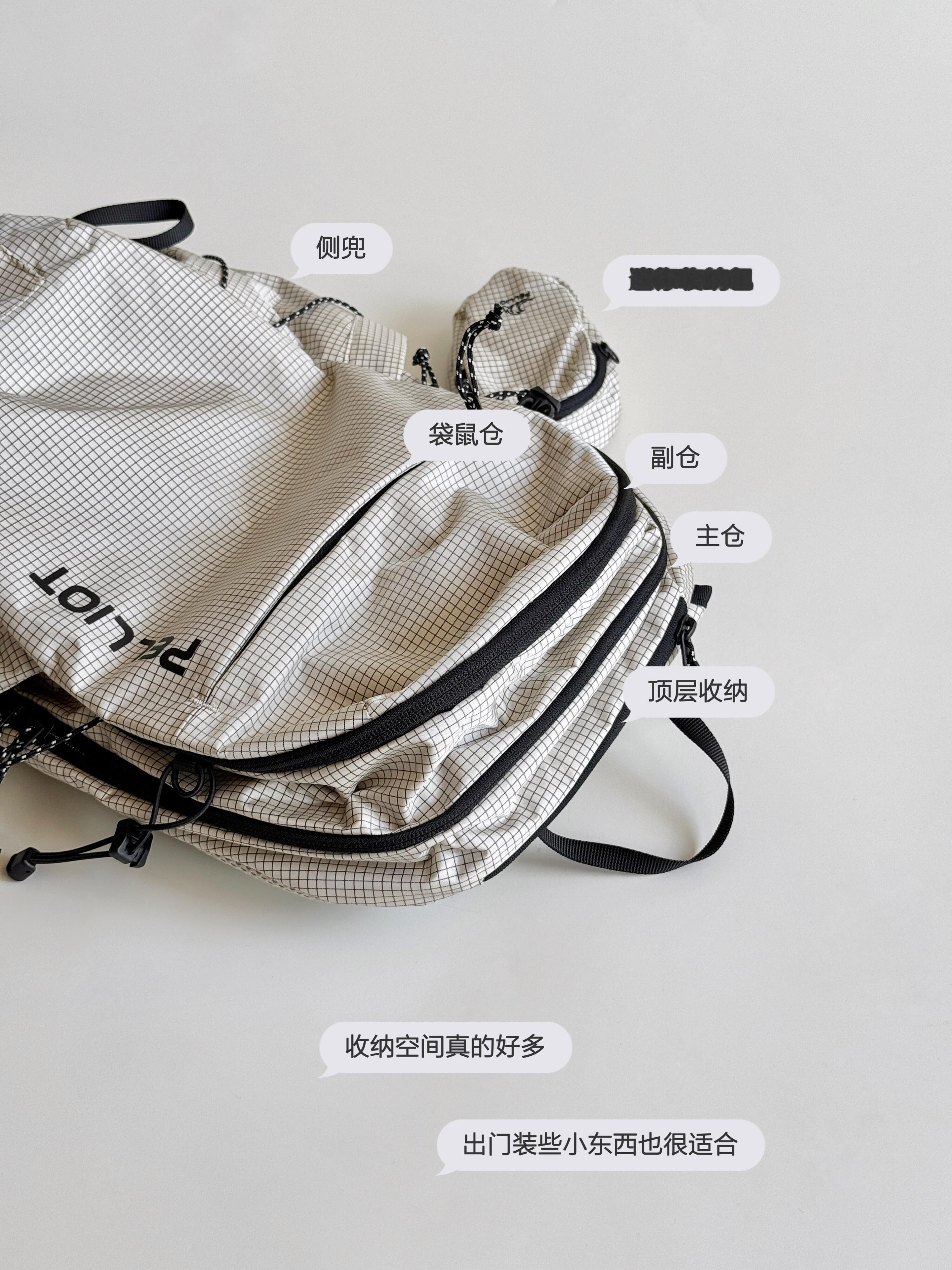 轻量出行| 30+女生一日轻户外装备太喜欢近日不冷不热的天气了周末出去吸吸氧晒晒