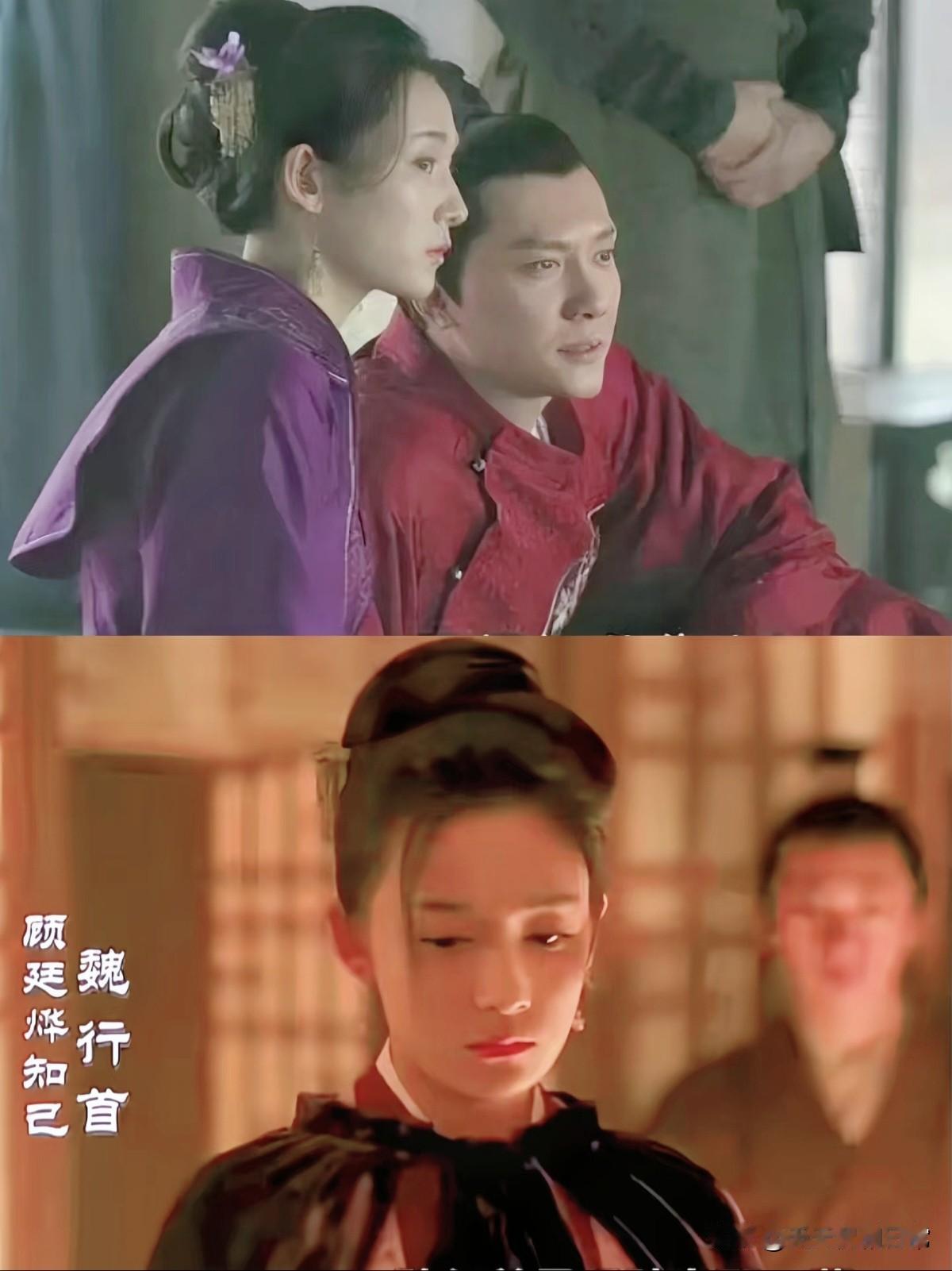 知否：魏行首明明那么喜欢顾廷烨，却为何在兵变之夜，跟杜秀才私奔了呢。

整个汴京